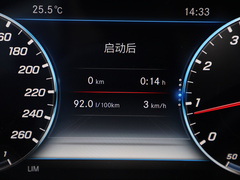 2020款 改款 E 300 L 殊享版