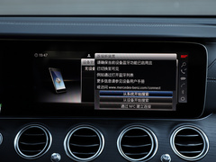 2020款 改款 E 350 L 运动型 4MATIC