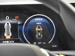 2020款 心悦版 磷酸铁锂（31.18kWh）