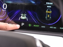 2020款 心悦版 磷酸铁锂（31.18kWh）