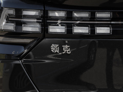 2020款 2.0TD 四驱时间限量版