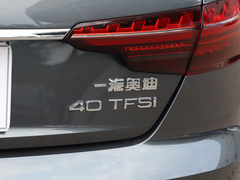 2020款 40 TFSI 豪华动感型