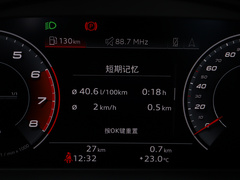 2020款 40 TFSI 豪华动感型