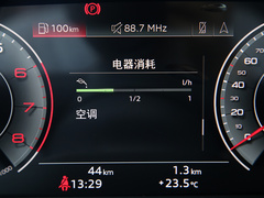 2020款 40 TFSI 豪华致雅型