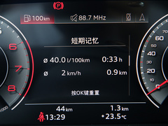 2020款 40 TFSI 豪华致雅型