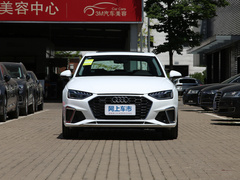 2020款 40 TFSI quattro 豪华动感型