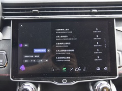 2020款 2.0TD 四驱劲Halo