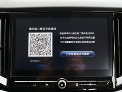 2020款  2.0T自动柴油四驱尊享型
