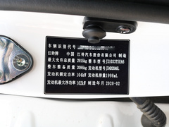 2020款  2.0T自动柴油四驱尊享型
