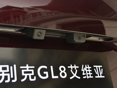 2020款 Avenir艾维亚 六座贤礼版