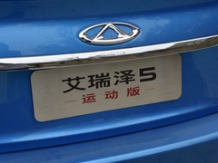 2020款 1.5T 手动运动版