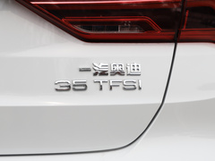 2020款 35 TFSI 进取动感型