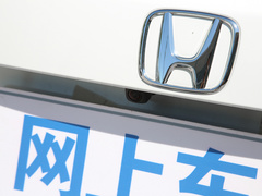 2020款 1.5L CVT豪华版