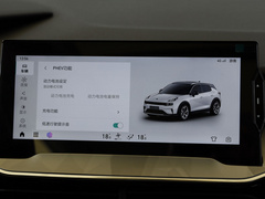 2020款 PHEV Plus