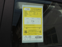 2021款 典范 1.5L 自动进取型