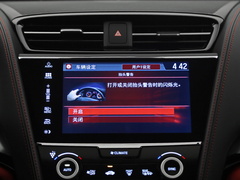 2021款 2.0L 两驱创享・A-Spec运动款Hybrid