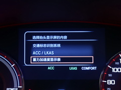 2021款 2.0L 两驱创享・A-Spec运动款Hybrid