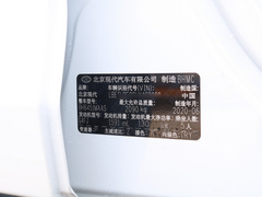 2020款 280TGDi 双离合两驱智联版 国VI