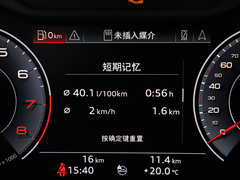 2020款 轿跑 45 TFSI quattro 豪华型