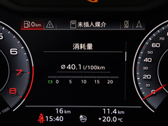 2020款 轿跑 45 TFSI quattro 豪华型