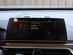 2020款 630i M运动大旅行家版