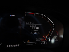 2020款 630i M运动大旅行家版