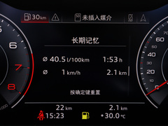 2020款 55 TFSI quattro S line运动型