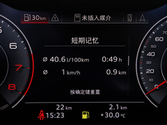 2020款 55 TFSI quattro S line运动型