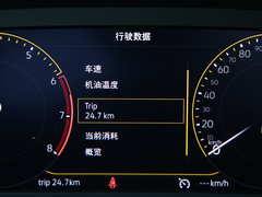 迈腾 2021款 330TSI DSG 豪华型 