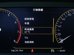 迈腾 2021款 330TSI DSG 豪华型 