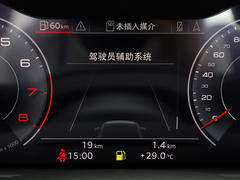 2020款 55 TFSI quattro S line尊贵型