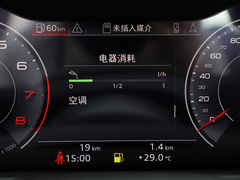 2020款 55 TFSI quattro S line尊贵型