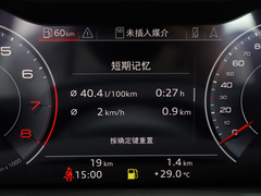 2020款 55 TFSI quattro S line尊贵型