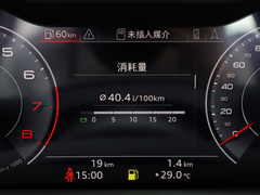 2020款 55 TFSI quattro S line尊贵型