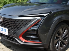 2020款 1.5T 旗舰型