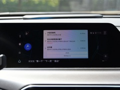 2020款 1.5T 旗舰型