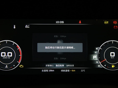 2020款 260T 自动48V轻混增压 星享版