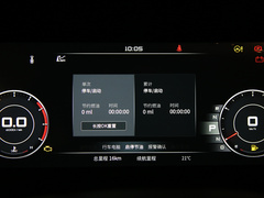 2020款 260T 自动48V轻混增压 星享版