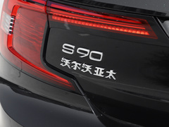 2021款 B5 智远豪华版