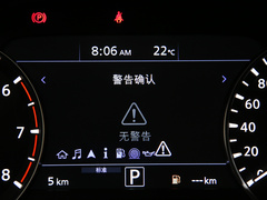 2020款 2.0T 四驱菁英版