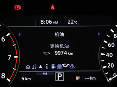 2020款 2.0T 四驱菁英版