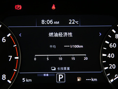 2020款 2.0T 四驱菁英版