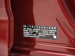 2020款 28T 精英型