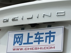 2020款 京彩款 R600 智潮版