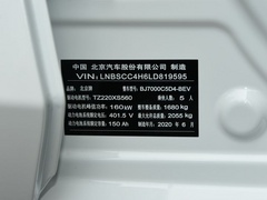 2020款 京彩款 R600 智潮版