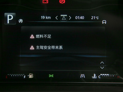 2020款 2.0T 汽油四驱旗舰版