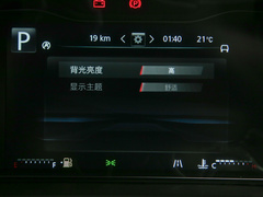 2020款 2.0T 汽油四驱旗舰版