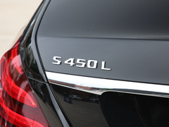 2020款 S 450 L 4MATIC 臻藏版