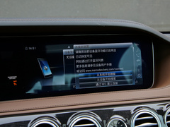 2020款 S 450 L 4MATIC 臻藏版