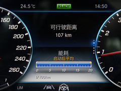 2020款 S 450 L 4MATIC 臻藏版